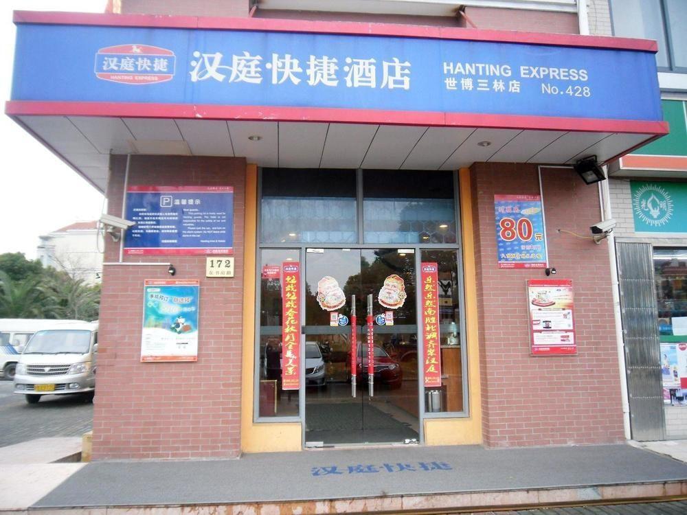 Hanting Express Shanghai Middle Sichuan Road Exterior photo